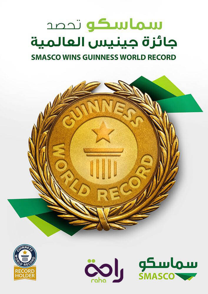 smasco win Guinness world record
