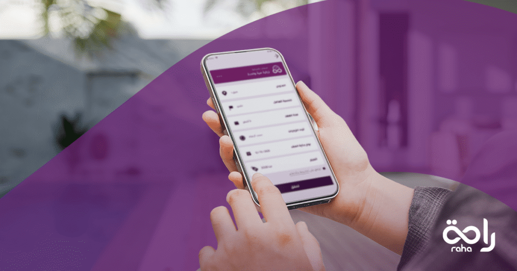 استراحة الشاطئ لا تكتمل إلا بخطة تنظيف مع خدمة عاملات بالساعة في الدمام