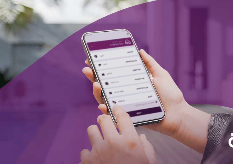 استراحة الشاطئ لا تكتمل إلا بخطة تنظيف مع خدمة عاملات بالساعة في الدمام
