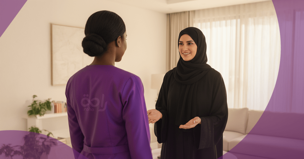 العمالة النيجيرية