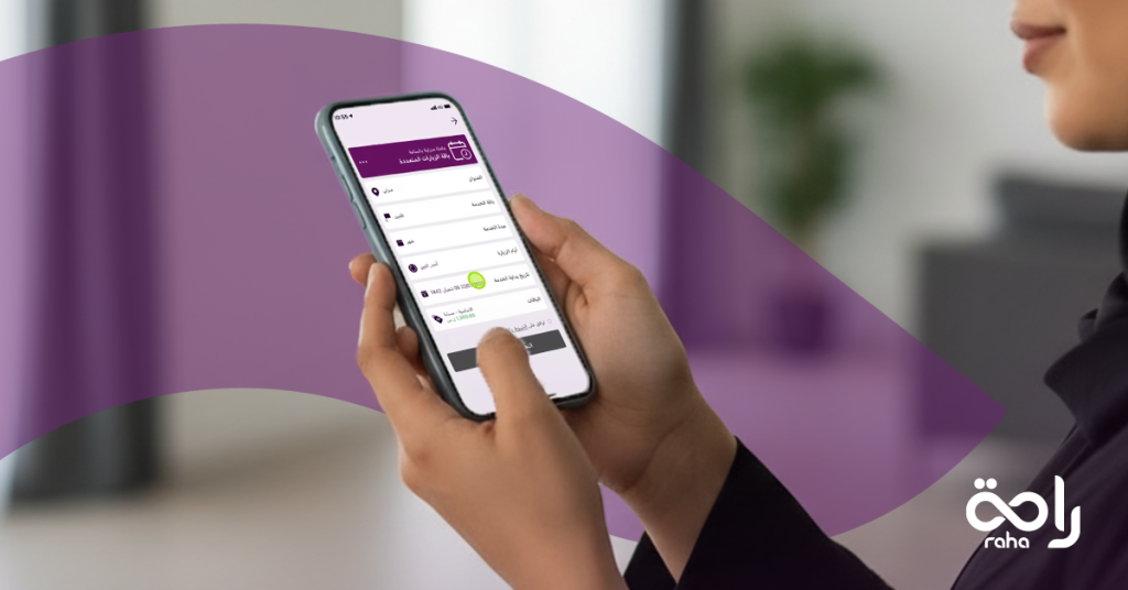 banner 2 كيفية حجز الخدمة من أفضل تطبيق عاملات سعرًا 3