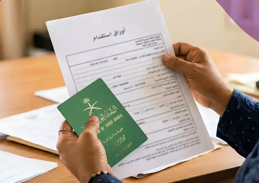 الاستقدام من غانا إلى السعودية – شروط وخطوات ومميزات