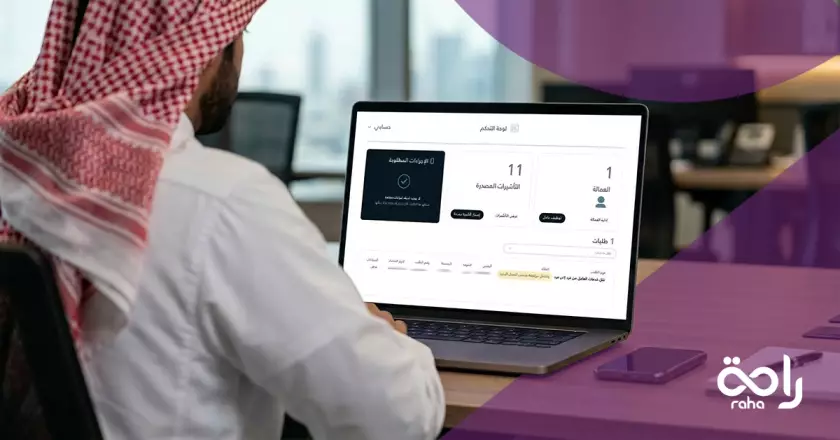 شروط نقل الكفالة في النظام الجديد بالسعودية