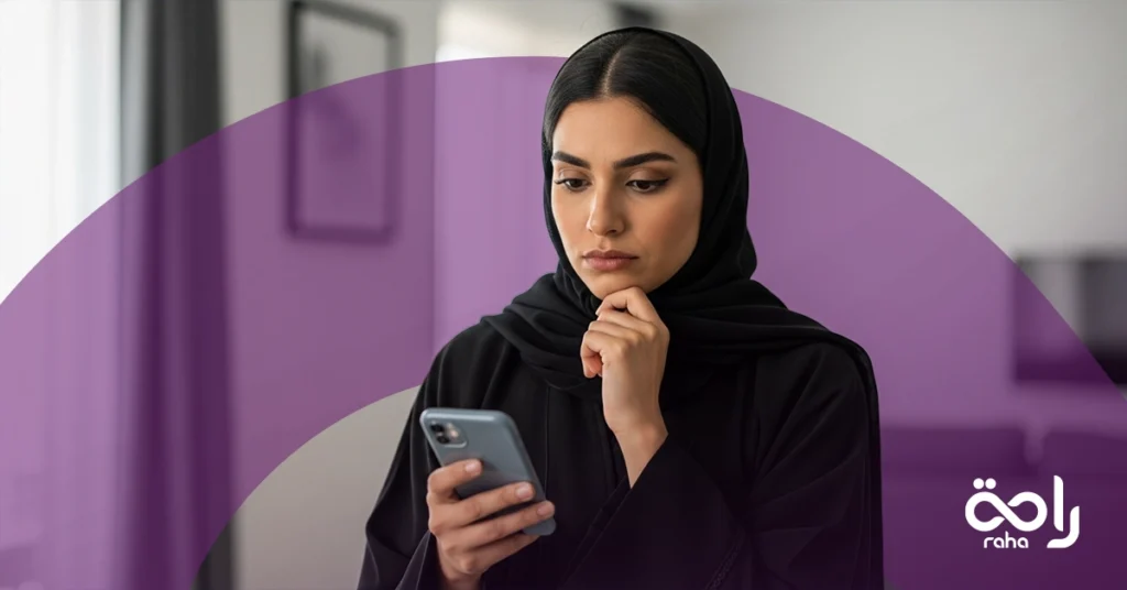 كيفية حجز الخدمة من أفضل تطبيق عاملات سعرًا – دليل استخدام تطبيق راحة خطوة بخطوة