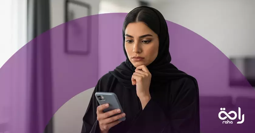 كيفية حجز الخدمة من أفضل تطبيق عاملات سعرًا – دليل استخدام تطبيق راحة خطوة بخطوة