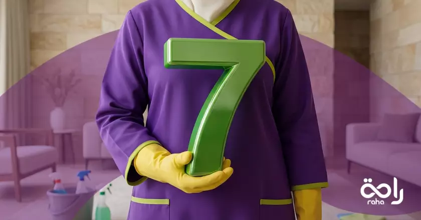 7 نصائح لجدول تنظيف البيت وتوفير وقتك مع عاملات التنظيف بالساعة