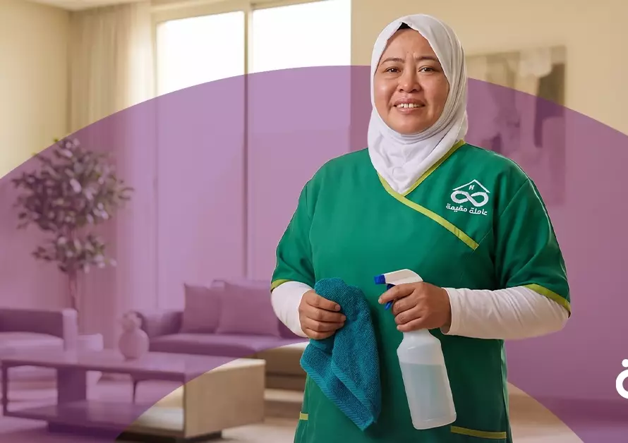 5 شروط رئيسية لاستقدام عاملة منزلية و6 مخالفات مالية وإدارية قد تعيق ذلك