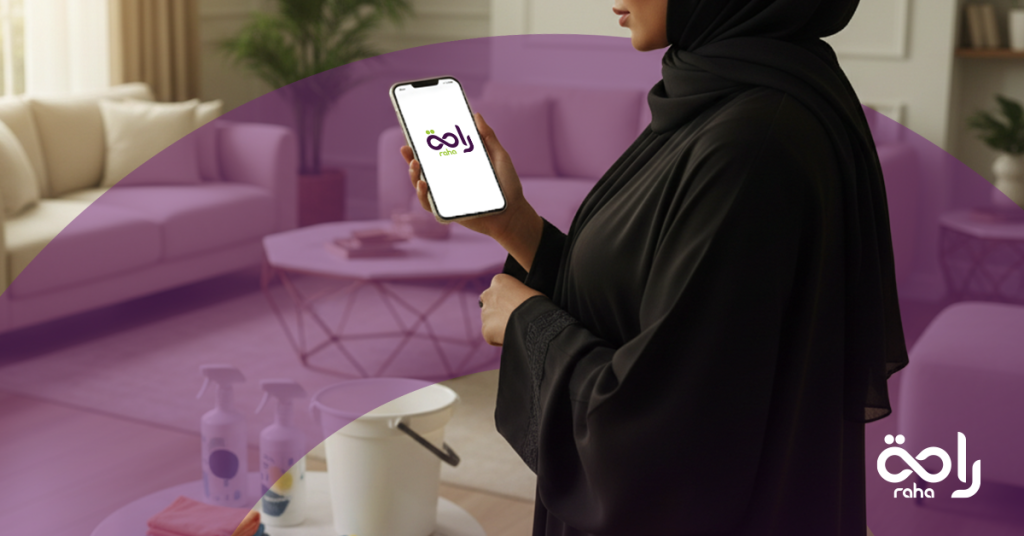 banner 2 جدول تنظيف المنزل بطريقة قابلة للتعديل لتناسب مستويات طاقتك المختلفة 3