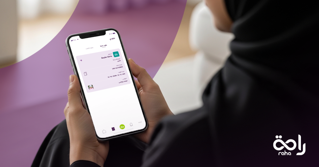 جنسيات العمالة المنزلية من راحة