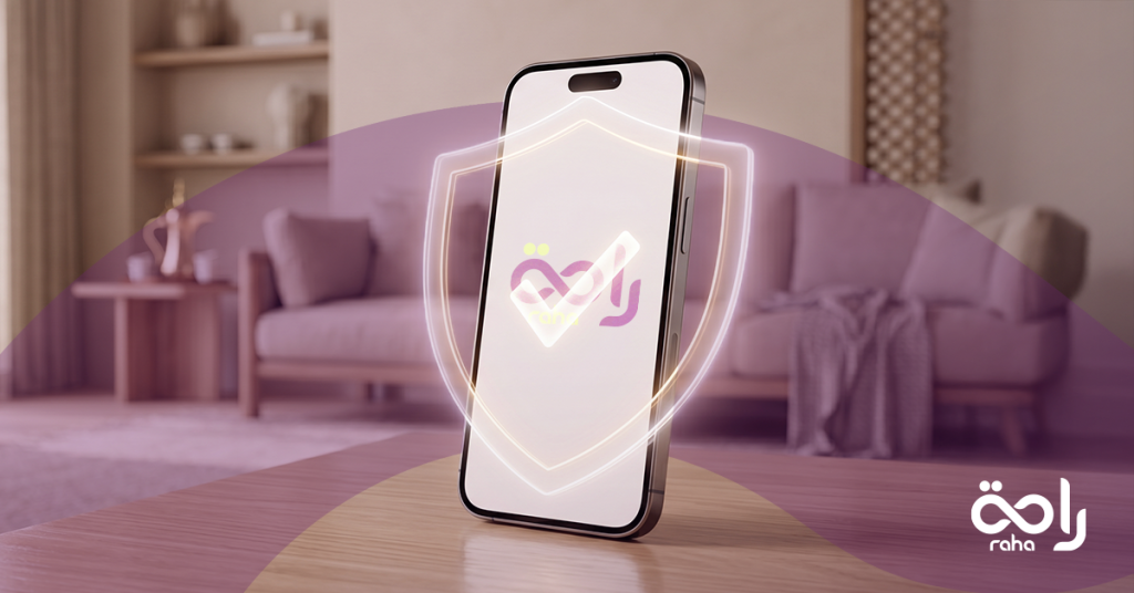 راحة للعمالة المنزلية