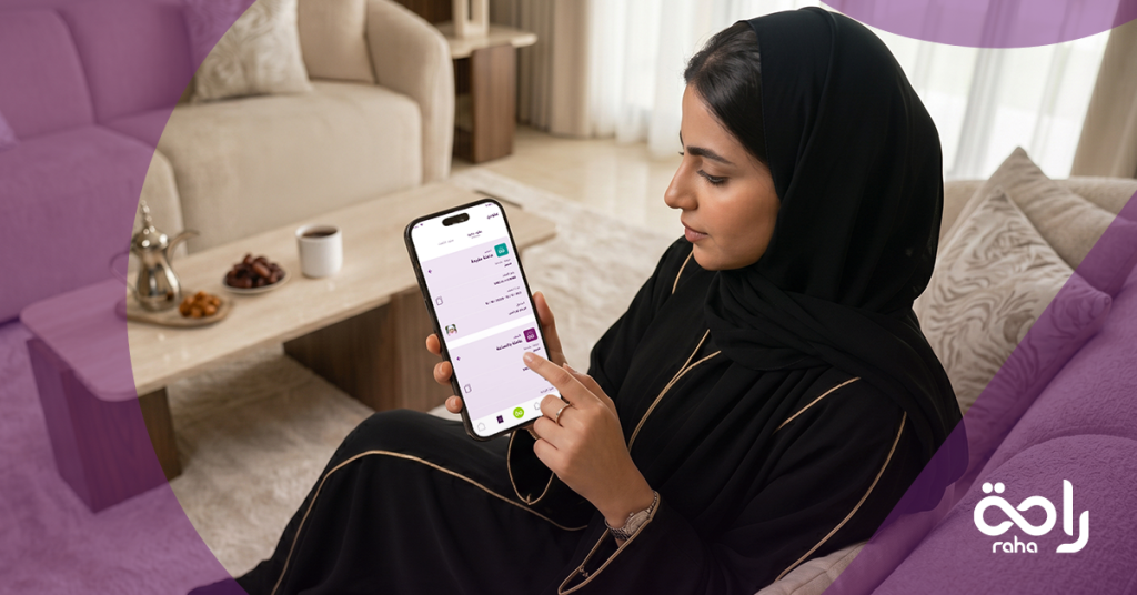 4 مزايا جديدة تزيد من راحتك في تطبيق العاملات المنزلية المفضل لكِ تطبيق راحة
