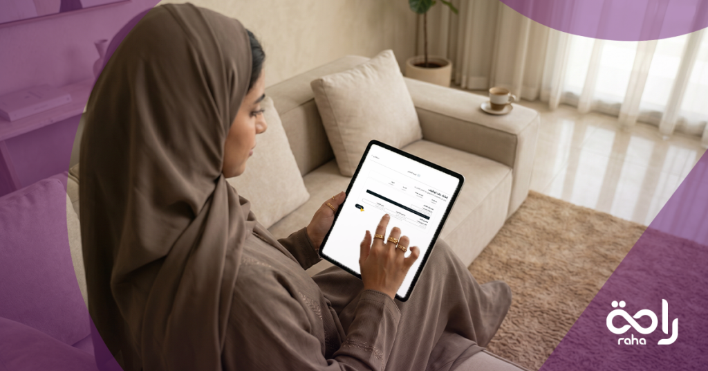 banner 11 حقوق العمالة المنزلية بالسعودية حقوق تؤديها أنت وحقوق تؤديها عنك راحة 2