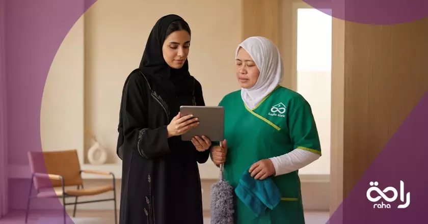حقوق العمالة المنزلية بالسعودية حقوق تؤديها أنت وحقوق تؤديها عنك راحة 1