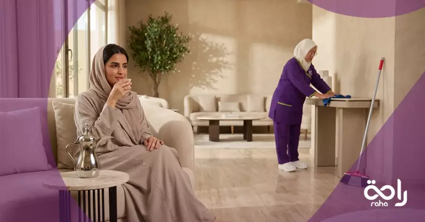 كيف تكتمل رفاهيتك المنزلية مع جدول زيارات عاملة المنزل من راحة 1