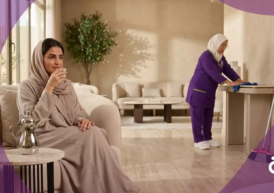 كيف تكتمل رفاهيتك المنزلية مع جدول زيارات عاملة المنزل من راحة 1