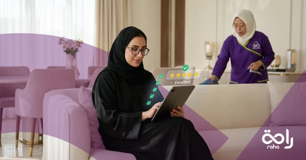 هل من حق صاحبة المنزل عمل فترة تجربة للعمالة المنزلية 1