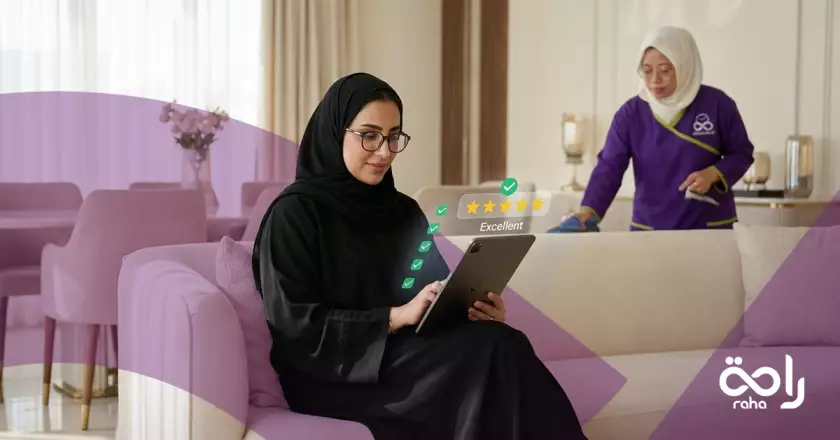 هل من حق صاحبة المنزل عمل فترة تجربة للعمالة المنزلية 1