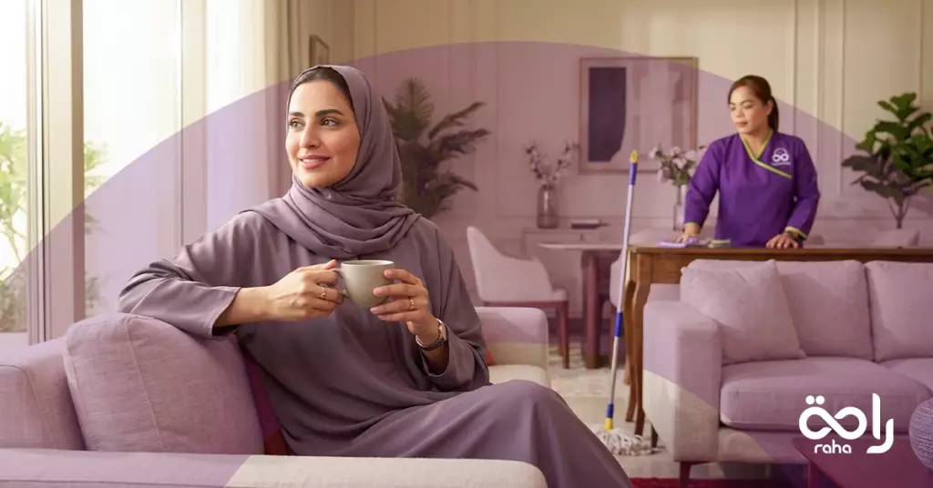 7 فوائد تجعل الخدمات المنزلية استثمارًا للراحة وليس مجرد رفاهية