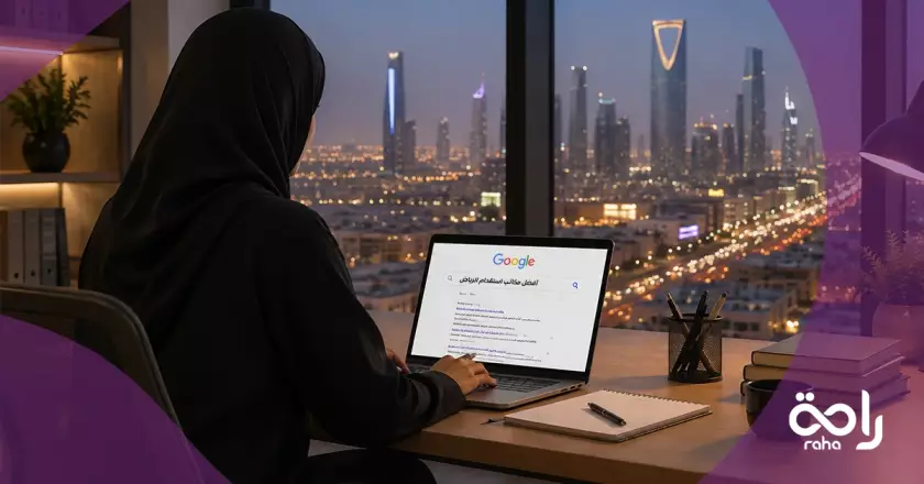 افضل مكتب استقدام بالرياض