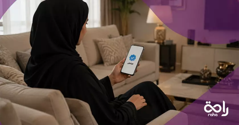 افضل مكتب استقدام بالرياض