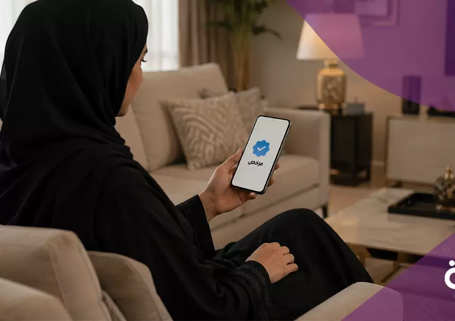 افضل مكتب استقدام بالرياض
