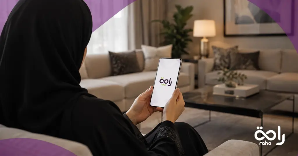 راحة الاستقدام من الألف إلى الياء في راحة بال