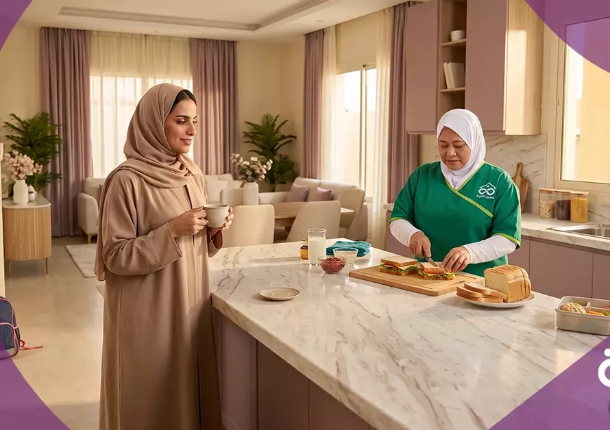 عاملات بالشهر في المدينة المنورة