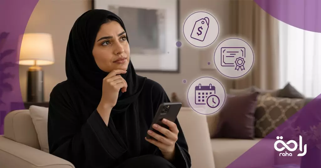 كيف تتحقق أن مكتب الاستقدام معتمد ومسجّل في مساند.