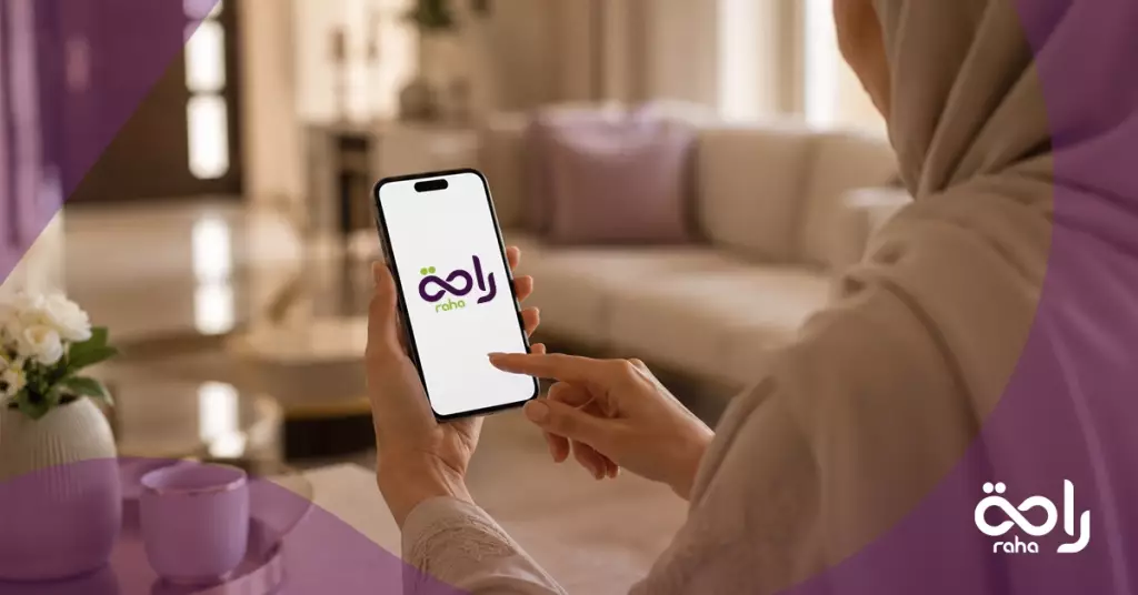 كيف تحجز خدمة عاملات بالساعة عبر تطبيق راحة خطوة بخطوة