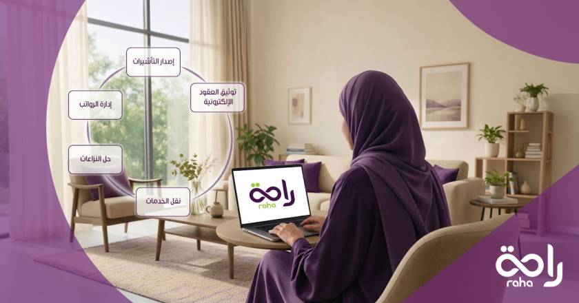 مساند للأفراد دليل شامل لكل ما تريدمعرفته عن التسجيل والخدمات والأسعار
