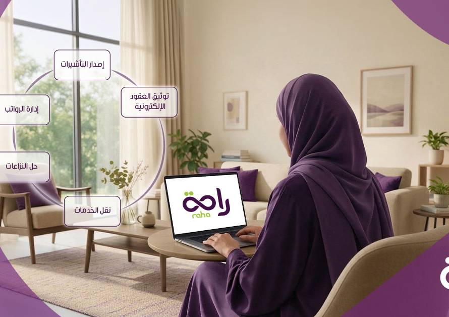 مساند للأفراد دليل شامل لكل ما تريدمعرفته عن التسجيل والخدمات والأسعار