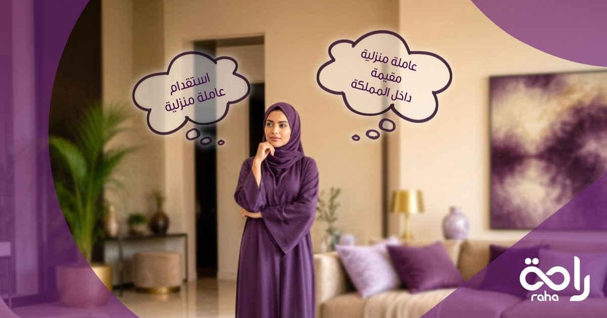 2مساند للأفراد دليل شامل لكل ما تريدمعرفته عن التسجيل والخدمات والأسعار