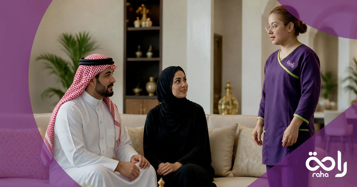 مركز إيواء العاملات