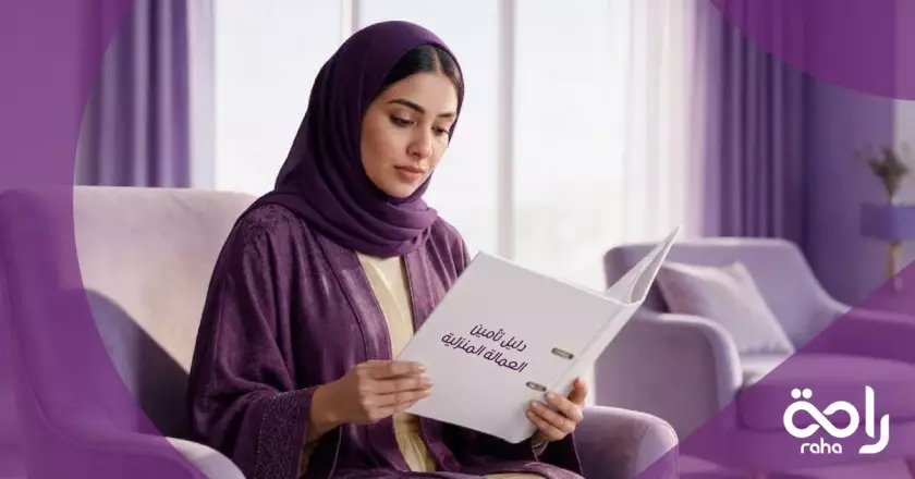 raha 8 woman reading insurance guide