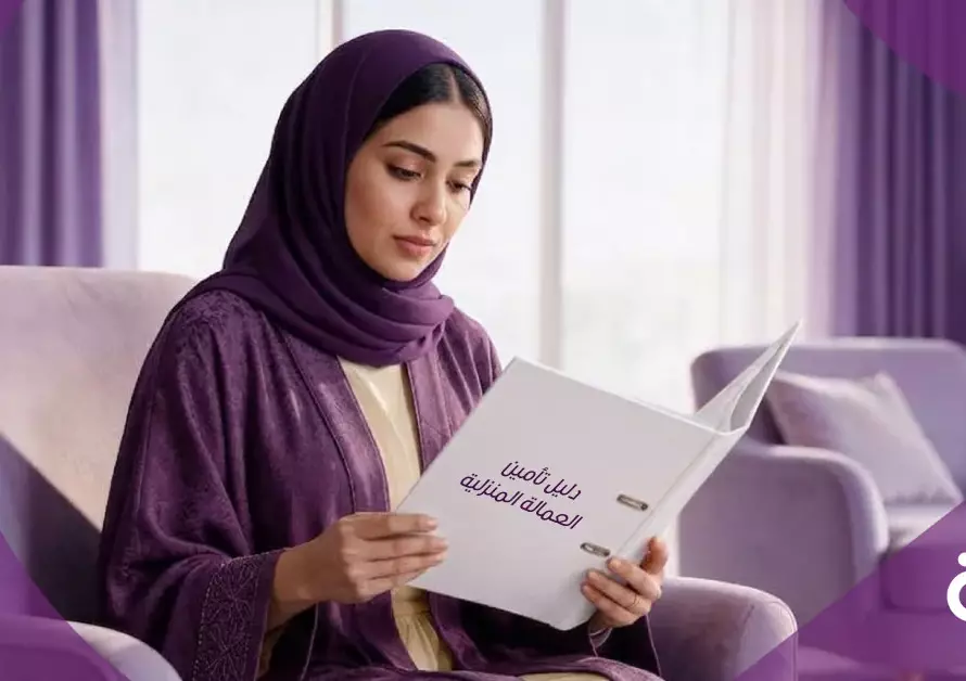 raha 8 woman reading insurance guide