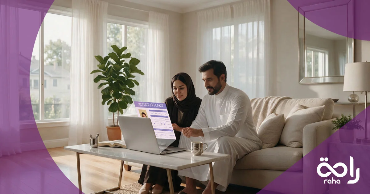 ما هي الخدمات التي تقدمها مساند للأفراد؟ إليك القائمة الكاملة